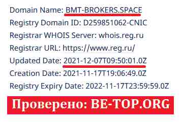 be-top.org BMT Brokers