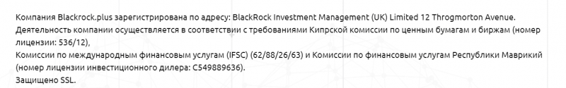 BlackRock.plus forex broker review and customer reviews