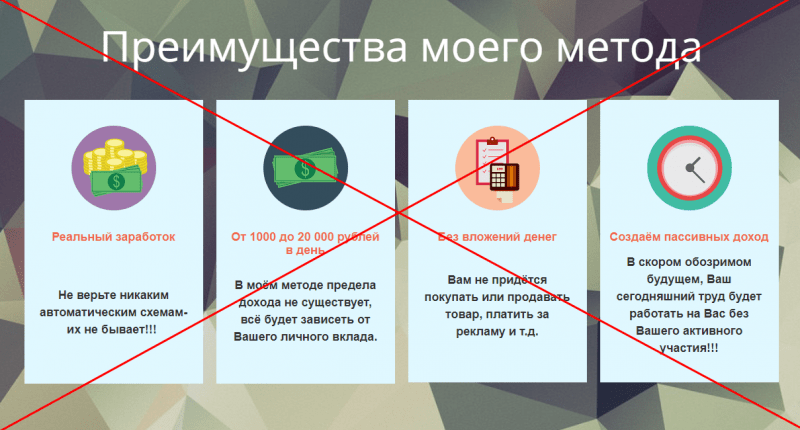 Recenzje zarobków Olega Knyazeva-zarabotok-v-internete-2020