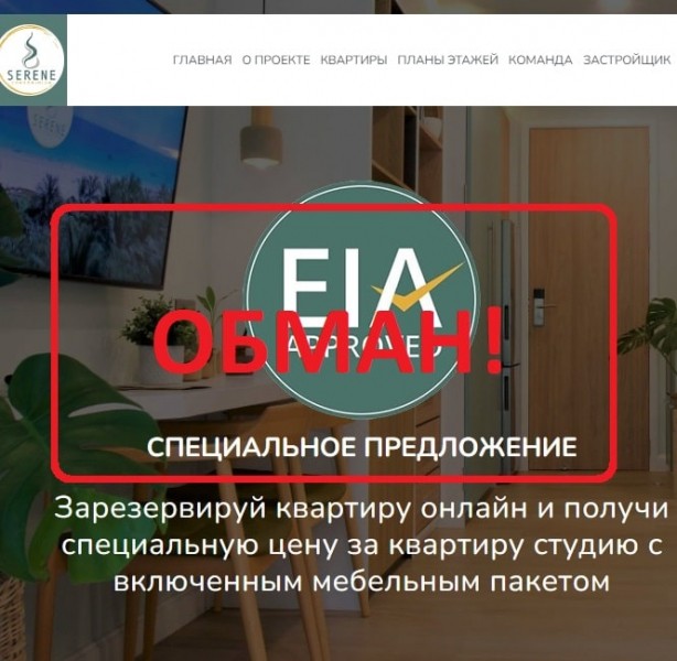 Serene Condominium reviews, customer opinions. Divorce! - Seoseed.ru