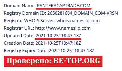 Pantera Capital Trade FRAUD reviews and withdrawal of money