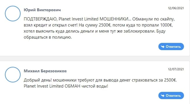 Planet Invest Limited - reviews and review. Paying? - Seoseed.ru