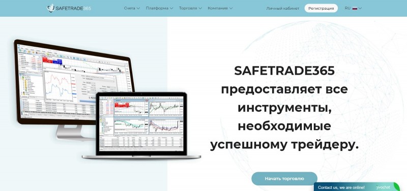 SAFETRADE365: reviews and detailed analysis of information