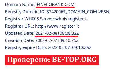 Fineco Bank МОШЕННИК отзывы и вывод денег