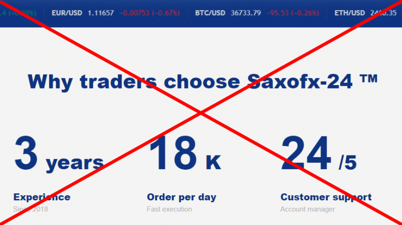 Saxofx-24 обзор и отзывы о РАЗВОДЕ!!!