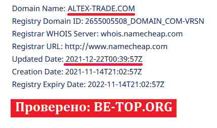 be-top.org Altex Trade 