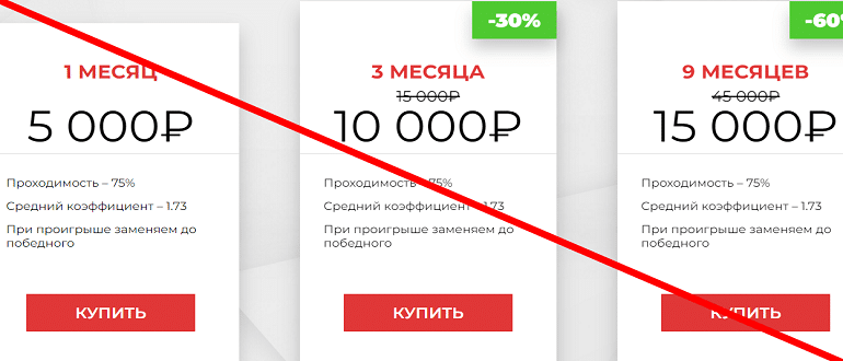 Betsbot ru отзывы и обзор ЛОХОТРОНА!!!