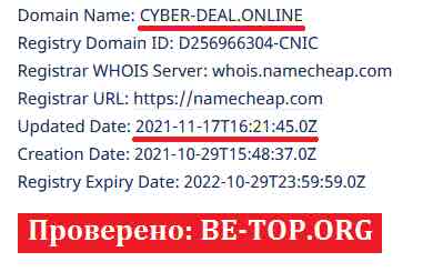 be-top.org Cyber-Deal