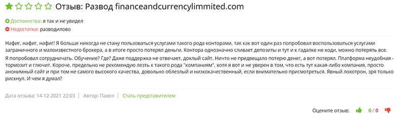 Finance and Currency Limited — обзор и отзывы от пользователей.