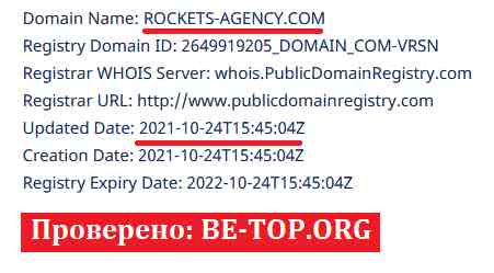 be-top.org Rockets-Agency