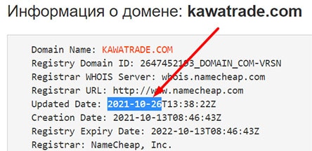 Торговая платформа: KawaTrade - опасна для сотрудничества? Отзывы.