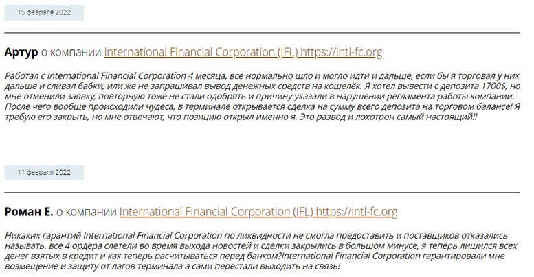 International Financial Corporation — обзор брокерской компании и отзывы клиентов. Мнения
