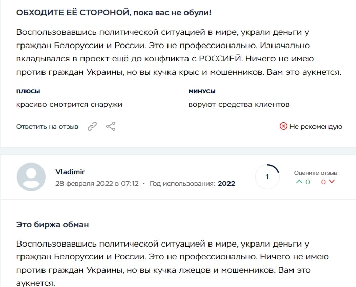 Qmall reviews — qmall.io exchange - Seoseed.ru