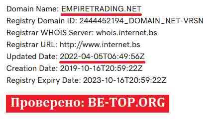 be-top.org Empire Trading 