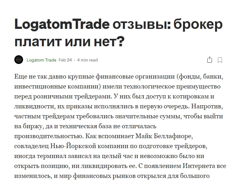 Logatom Trade broker review and user reviews