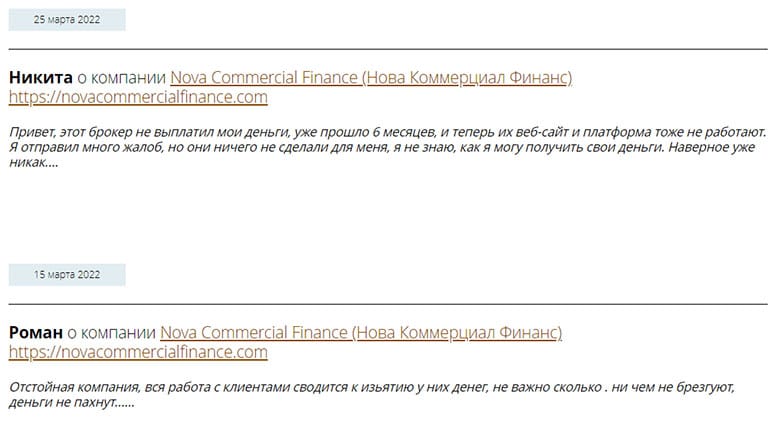 Review of Nova Commercial Finance - a young and banal scam? Reviews.