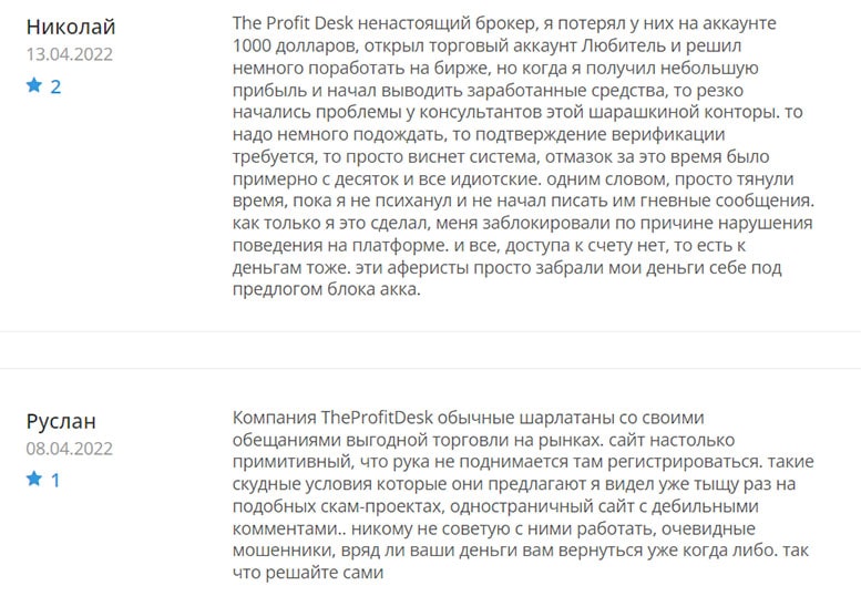 Overview of the dangerous project TheProfitDesk, and reviews about it. Again a scammer?