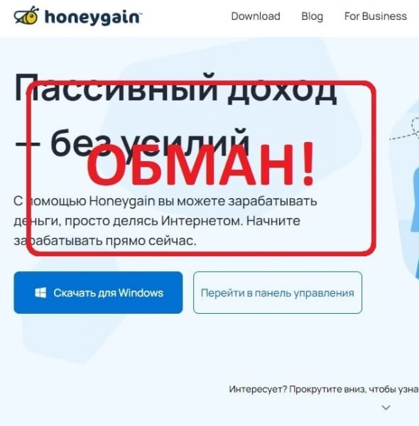 Recenzje Honeygain 2021. Co ludzie myślą o honeygain.com