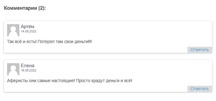 Заработок в интернете Goal Profit — отзывы клиентов — Seoseed.ru