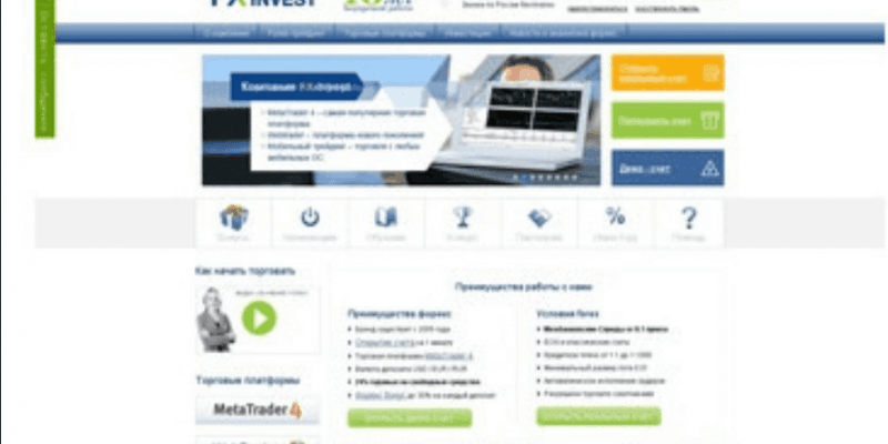 Брокер FX Invest (ФХ Инвест) — обзор