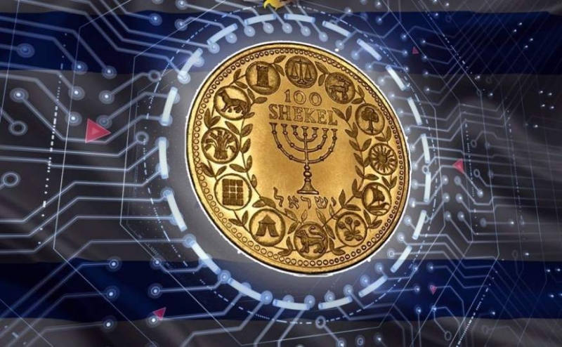 Central Bank of Israel: State digital currency should be partially anonymous