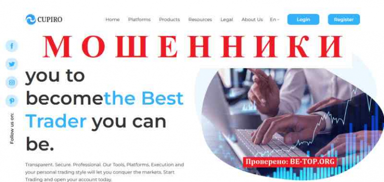 Cupiro FRAUD reviews and withdrawal of money