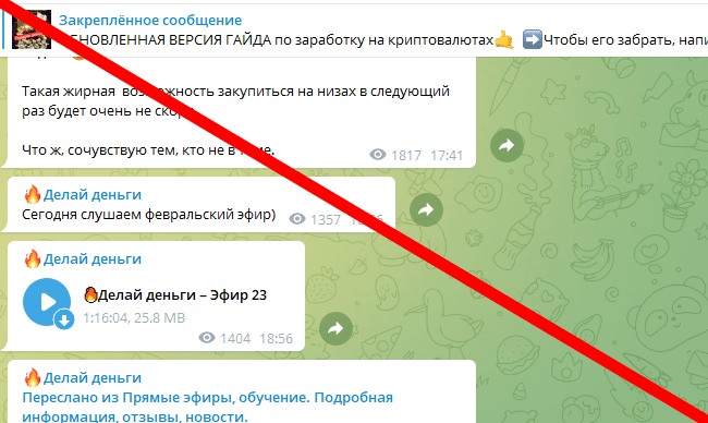 Zarabiaj recenzje pieniędzy na temat projektu telegramu