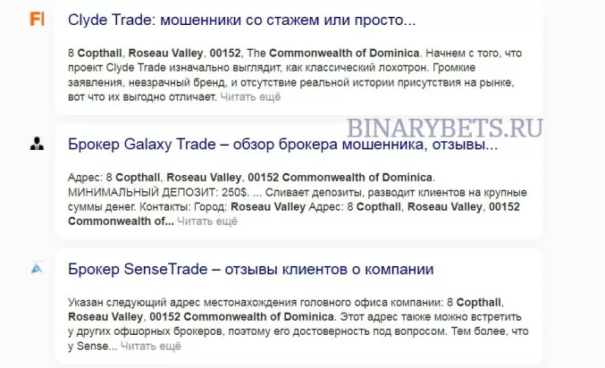 DeltaStream &ndash; ЛОХОТРОН. Реальные отзывы. Проверка