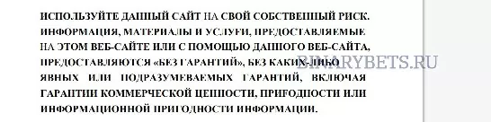 DeltaStream &ndash; ЛОХОТРОН. Реальные отзывы. Проверка