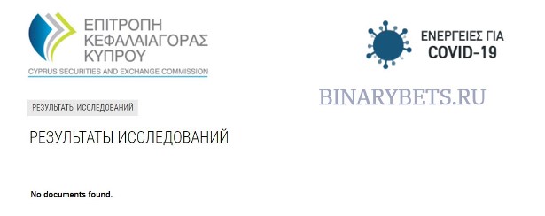 FCE Group &ndash; ЛОХОТРОН. Реальные отзывы. Проверка