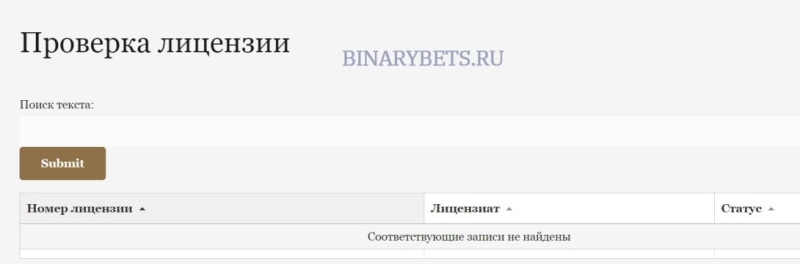 FCE Group &ndash; ЛОХОТРОН. Реальные отзывы. Проверка