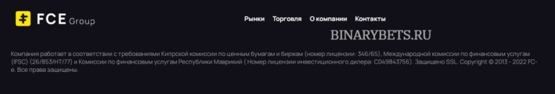 FCE Group &ndash; ЛОХОТРОН. Реальные отзывы. Проверка