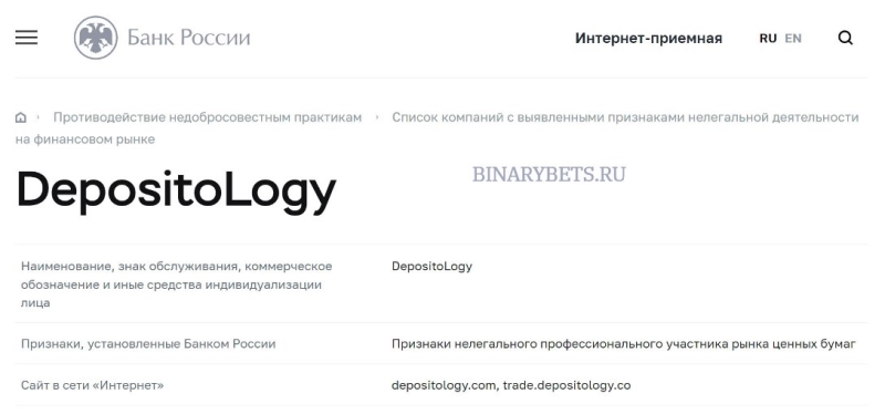 FCE Group &ndash; ЛОХОТРОН. Реальные отзывы. Проверка