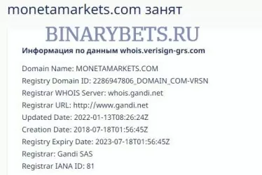 Moneta Markets – ЛОХОТРОН. Реальные отзывы. Проверка