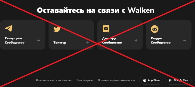 NFT игра Walken — обзор walken.io. Как заработать WLKN? — Seoseed.ru