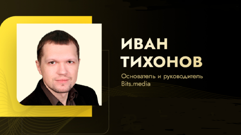 The founder of Bits.media spoke about the blockchain industry and the safe exchange of cryptocurrencies