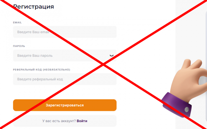 Велес отзывы и обзор МОШЕННИКА!!!