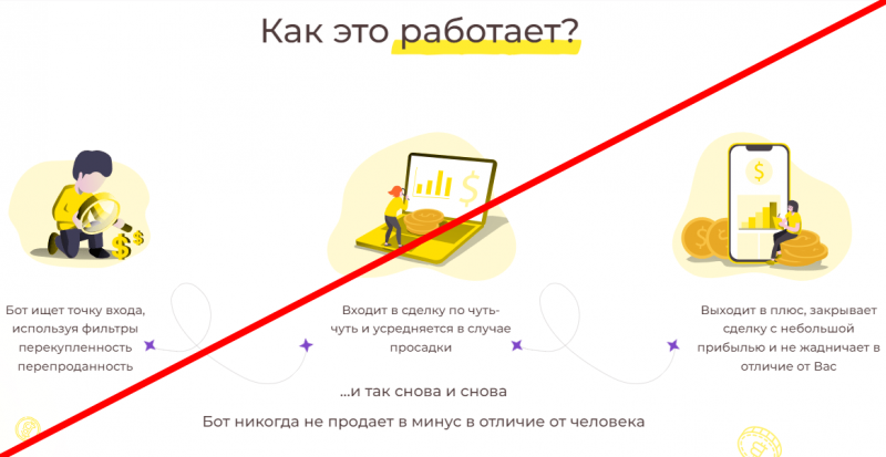 Велес отзывы и обзор МОШЕННИКА!!!