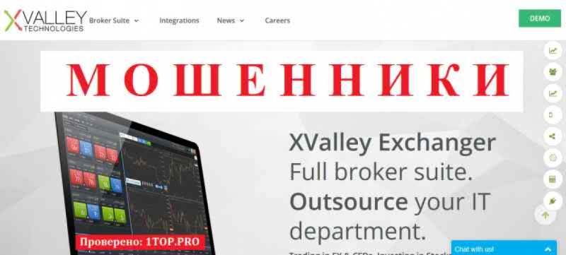 XValley Technologies МОШЕННИКИ отзывы снять деньги