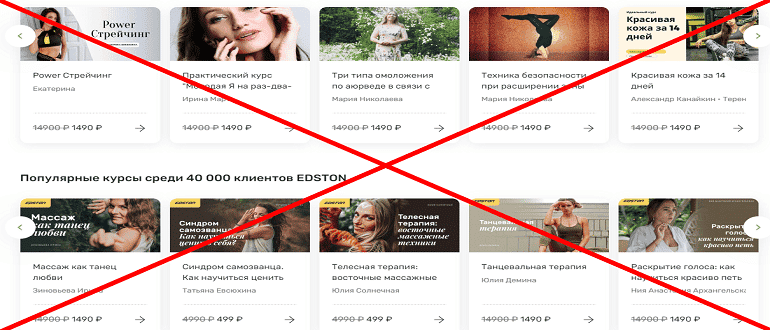 Edston отзывы &mdash; https edston com