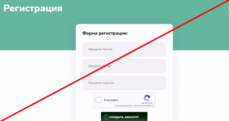 Recenzje online ecotraff HTTPS