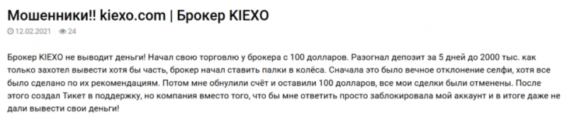 Kiexo - recenzja brokera