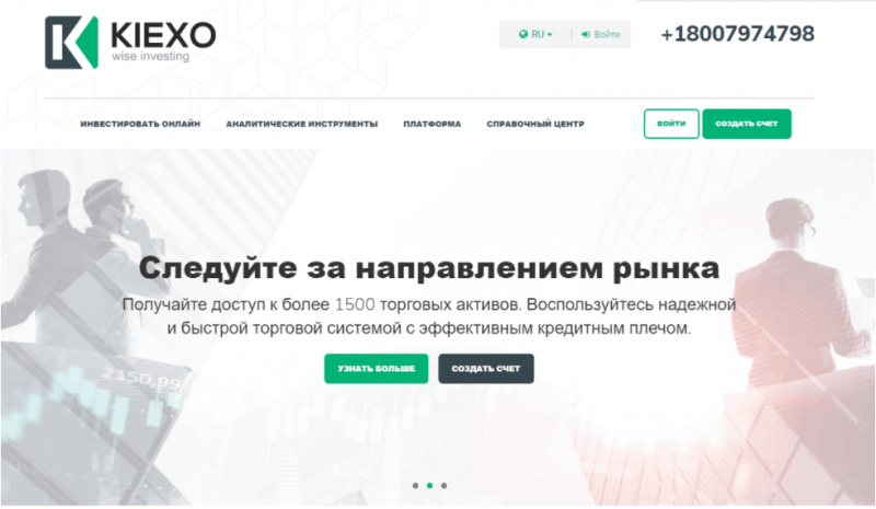 Kiexo - broker review