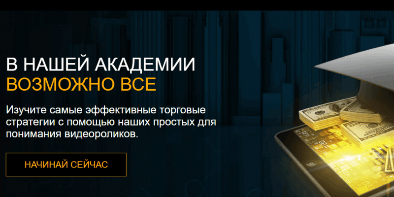 Omega FX Market - fraud, scam and nothing more