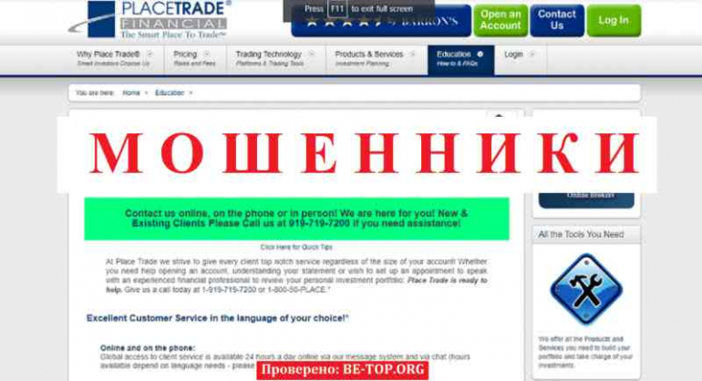 Placetrade FRAUD reviews and withdrawals