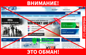 SkyFX - Forex Broker, Rating and Information