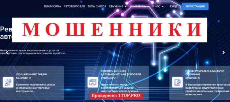 SkyRise Group SCAM reviews withdraw money