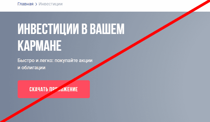 Opinie SOVCOMBANK - strona sovcombank ru