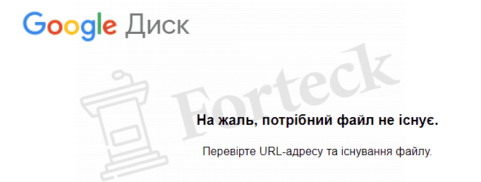 Tradted &ndash; депозит гарантированно будет слит