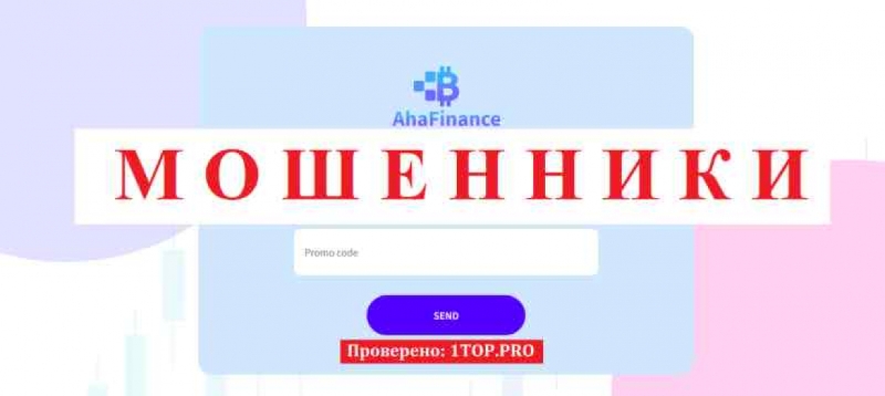 Ahafinance SCAM reviews withdraw money